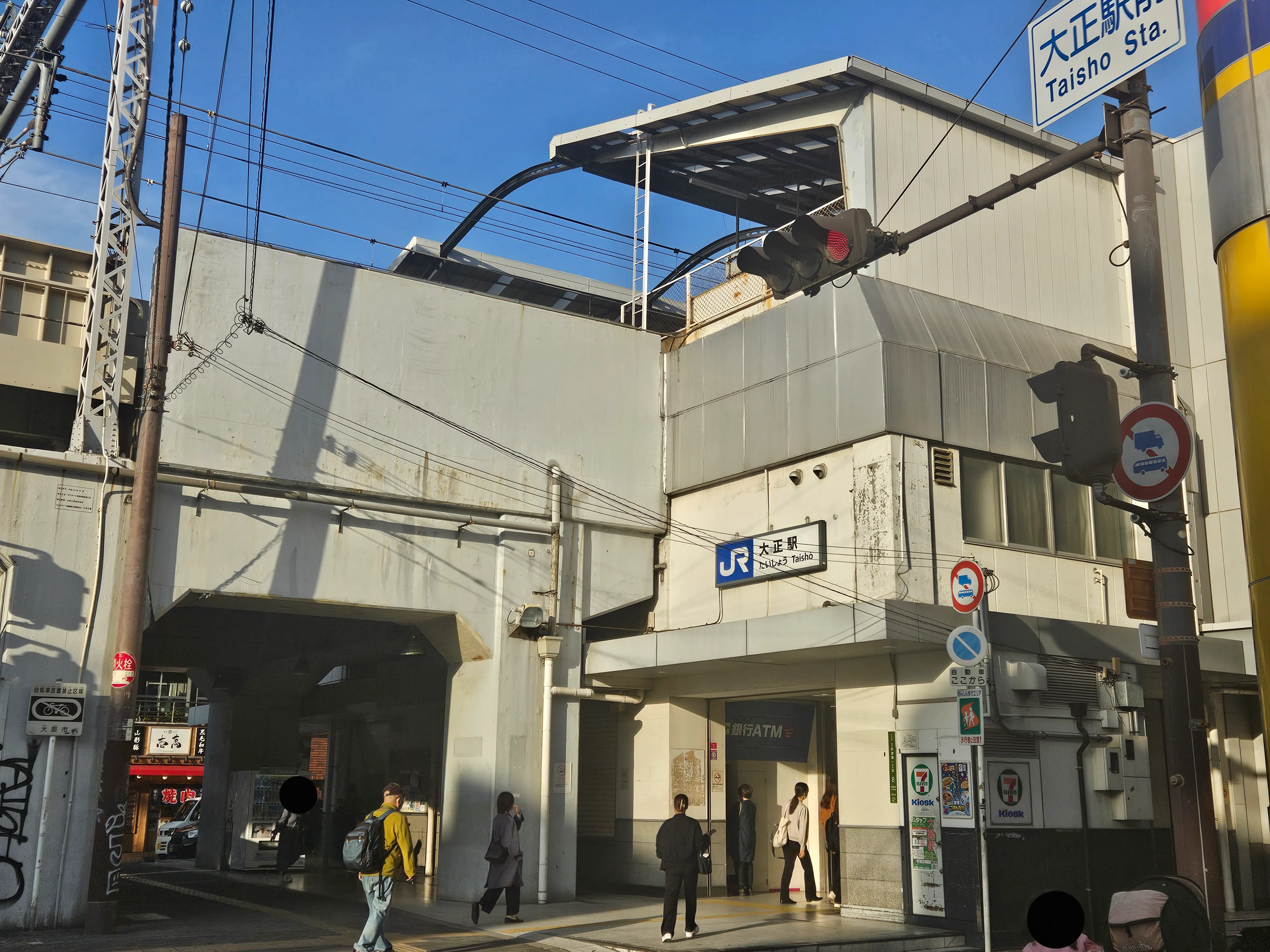 Taisho Roman Street